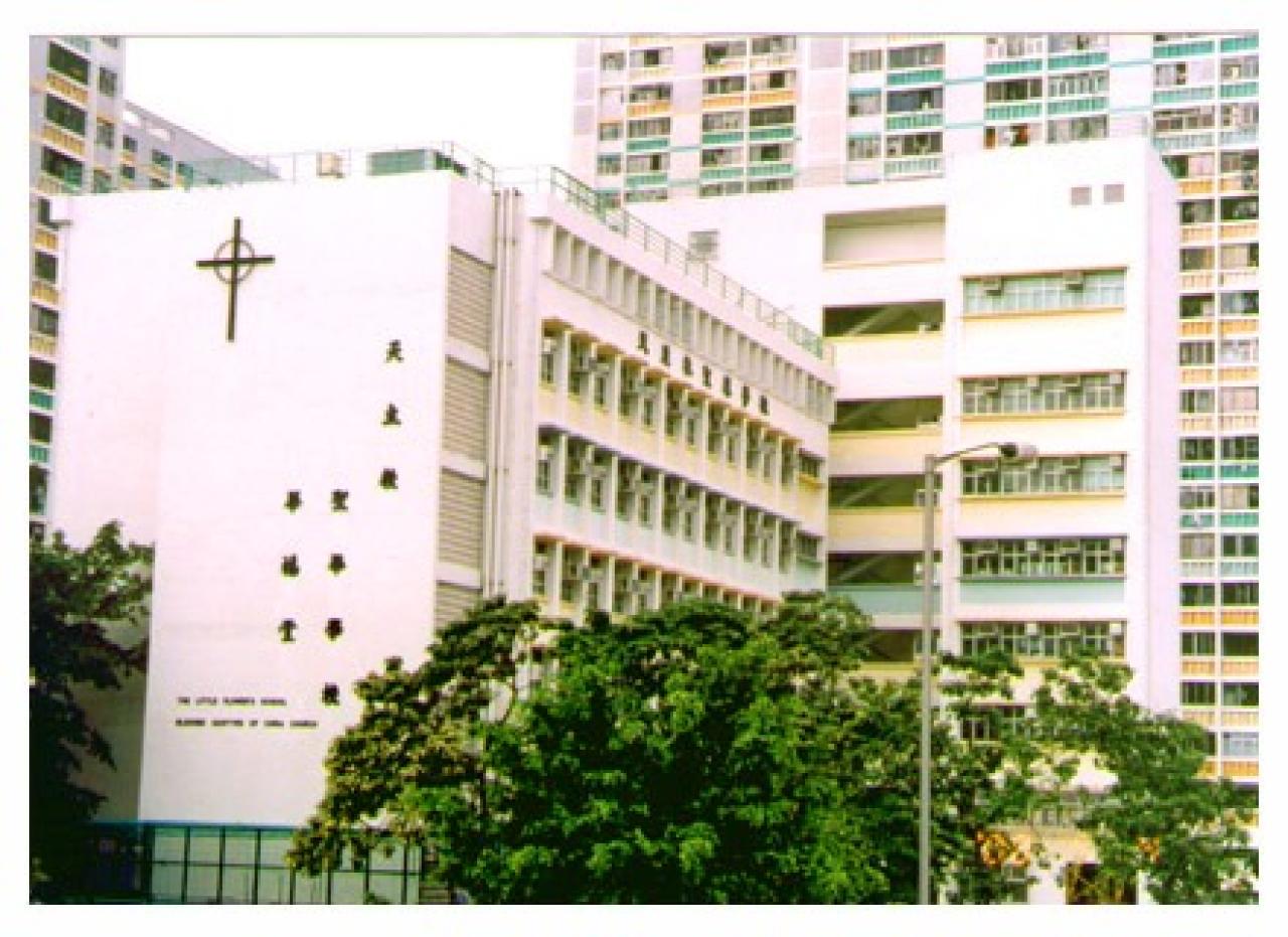 1999年新翼校舍落成啟用