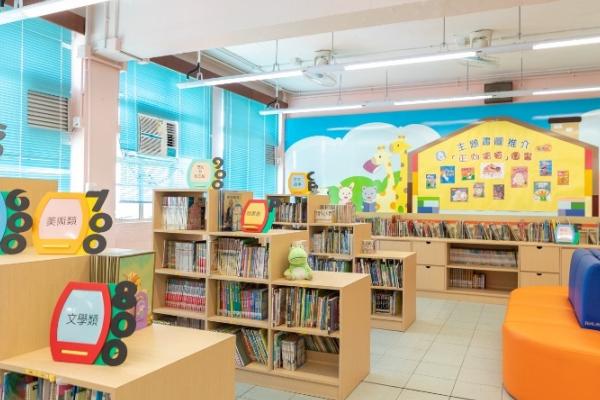 圖書館